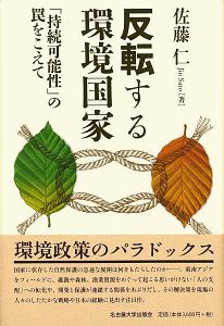 気流の鳴る音 真木悠介の小説 Tsutaya ツタヤ