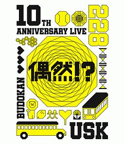10th　Anniversary　Live　－偶然？！－