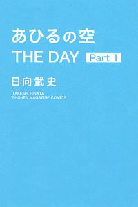 Dragon Jam 藤井五成の漫画 コミック Tsutaya ツタヤ