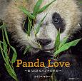 Panda　Love