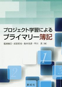 ニューヨークの人気スタイリストが教える 似合う服がわかれば人生が変わる ジョージ ブレシアの本 情報誌 Tsutaya ツタヤ