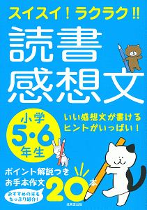 ルドルフとイッパイアッテナ の作品一覧 件 Tsutaya ツタヤ T Site