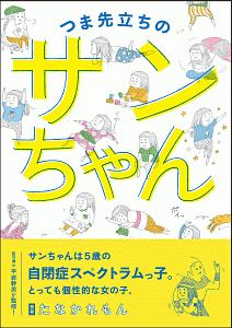 旅する缶コーヒー マキヒロチの漫画 コミック Tsutaya ツタヤ