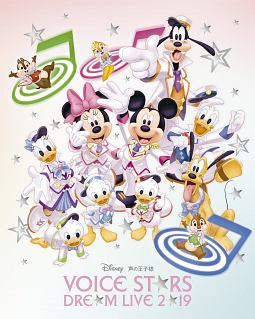 日野聡『Disney 声の王子様 Voice Stars Dream Live 2019』