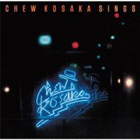 ＣＨＥＷ　ＫＯＳＡＫＡ　ＳＩＮＧＳ　デラックス・エディション