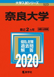 Naruto ナルト 秘伝 者の書 キャラクター 公式ファンブック 岸本斉史の漫画 コミック Tsutaya ツタヤ