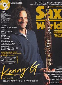 Ｓａｘ　Ｗｏｒｌｄ　ＣＤ付