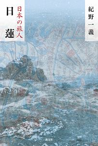 創価学会あるある 創価学会ルール研究所の本 情報誌 Tsutaya ツタヤ