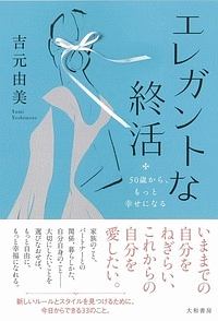 インテリア練習帖 石井佳苗の本 情報誌 Tsutaya ツタヤ