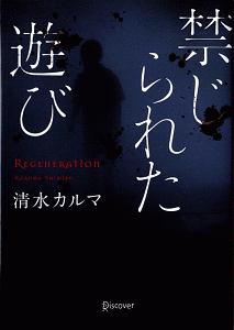 世界の動物園 奥宮誠次の本 情報誌 Tsutaya ツタヤ