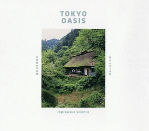 ＴＯＫＹＯ　ＯＡＳＩＳ