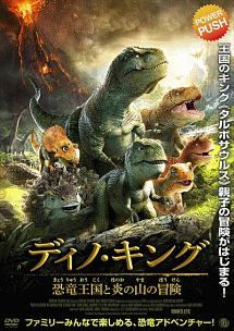 ヒックとドラゴン バーク島の冒険 キッズの動画 Dvd Tsutaya ツタヤ