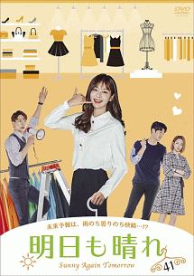 輝け ウンス 海外ドラマの動画 Dvd Tsutaya ツタヤ