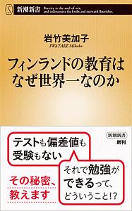 ドイツ人はなぜ 年290万円でも生活が 豊か なのか 熊谷徹の小説 Tsutaya ツタヤ