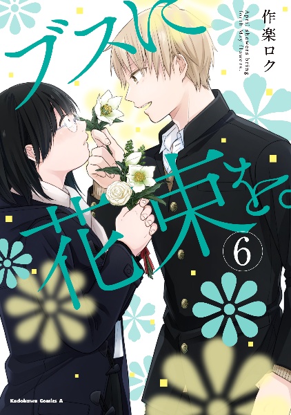 商品一覧｜レンタル・販売 商品在庫検索｜TSUTAYA 店舗情報