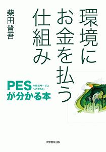 ノノノ ワールドエンド 本 コミック Tsutaya ツタヤ