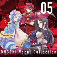 ＯＮＧＥＫＩ　Ｖｏｃａｌ　Ｃｏｌｌｅｃｔｉｏｎ　０５