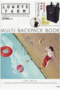 ＬＯＷＲＹＳ　ＦＡＲＭ　ＭＵＬＴＩ　ＢＡＣＫＰＡＣＫ　ＢＯＯＫ