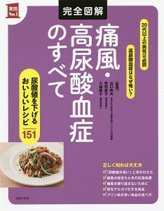 谷口敦夫 おすすめの新刊小説や漫画などの著書 写真集やカレンダー Tsutaya ツタヤ