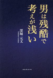 大いなる眠り レイモンド チャンドラーの小説 Tsutaya ツタヤ