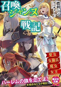 奴隷エルフ解放戦争 姫騎士と呪いの首輪 内田弘樹の官能小説 Tsutaya ツタヤ