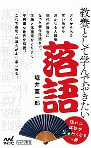 堀井憲一郎 の作品一覧 41件 Tsutaya ツタヤ T Site