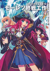 商品一覧｜レンタル・販売 商品在庫検索｜TSUTAYA 店舗情報