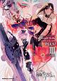 Fate／Grand　Order　コミックアラカルト　PLUS！(3)