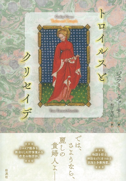 Ｔｈｅ　ｖｉｓｉｏｎ　ｏｆ　Ｐｉｅｒｓ　ｐｌｏｗｍａｎ　ｔｈｅ　Ｚ-ｔｅｘｔ Ａ　ｇｌｏｓｓａｒｉａｌ　ｃｏｎｃｏｒｄａｎｃｅ/専修大学出版局/松下知紀（大型本） THE VISION OF PIERS PLOWMAN The Z-Text/松下知紀 - 販売書籍