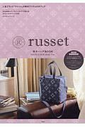 ｒｕｓｓｅｔ保冷バッグＢＯＯＫ　ＳＨＯＵＬＤＥＲ　ＢＡＧ　Ｖｅｒ．