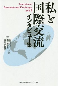 作りおきでおいしい 日替わり弁当 藤井恵の本 情報誌 Tsutaya ツタヤ 枚方 T Site