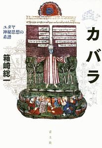 シップリー英語語源辞典 ジョーゼフ T シップリーの本 情報誌 Tsutaya ツタヤ