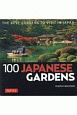 100　Japanese　Gardens　THE　BEST　GARDENS　TO　VISIT　IN　JAPAN