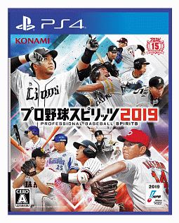 プロ野球スピリッツ　２０１９