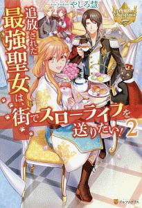 野口芽衣 おすすめの新刊小説や漫画などの著書 写真集やカレンダー Tsutaya ツタヤ