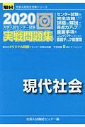 竜殺しの軍師 とある詐欺師の英雄譚 羽田遼亮のライトノベル Tsutaya ツタヤ