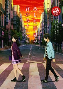 彼女と彼女の猫 Everything Flows 完全版 アニメの動画 Dvd Tsutaya ツタヤ