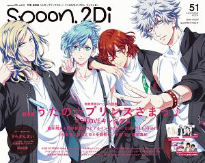 ｓｐｏｏｎ．　２Ｄｉ