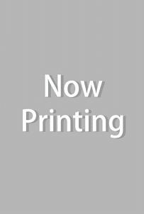 フロリクス8から来た友人