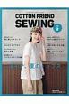 COTTON　FRIEND　SEWING(2)