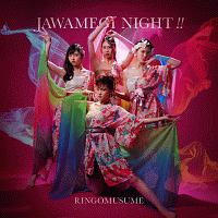 ＪＡＷＡＭＥＧＩ　ＮＩＧＨＴ！！