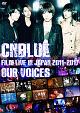 CNBLUE：FILM　LIVE　IN　JAPAN　2011－2017　“OUR　VOICES”