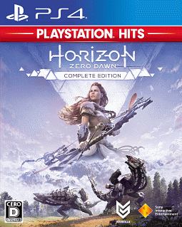 Ｈｏｒｉｚｏｎ　Ｚｅｒｏ　Ｄａｗｎ　Ｃｏｍｐｌｅｔｅ　Ｅｄｉｔｉｏｎ　ＰｌａｙＳｔａｔｉｏｎ　Ｈｉｔｓ