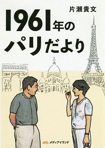 タッチペンで音が聞ける ドラえもんはじめての英会話辞典 藤子 F 不二雄の絵本 知育 Tsutaya ツタヤ