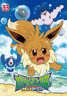 ポケットモンスター　新無印版　1〜33巻セット DVD ポケットモンスター 新無印 1〜39巻 計39巻 新品ケース付｜Yahoo