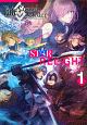 Fate／Grand　Order　アンソロジーコミック　STAR　RELIGHT(1)