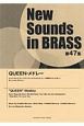 New　Sounds　in　BRASS　第47集　QUEEN・メドレー