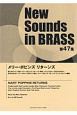New　Sounds　in　BRASS　第47集　メリー・ポピンズ　リターンズ