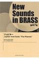 New　Sounds　in　BRASS　第47集　ジュピター