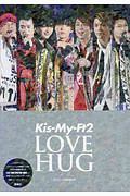 Ｋｉｓ－Ｍｙ－Ｆｔ２　ＬＯＶＥ　ＨＵＧ